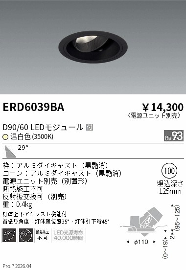 ERD6039BA