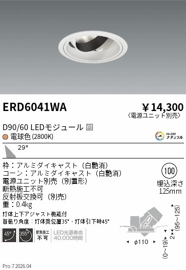 ERD6041WA