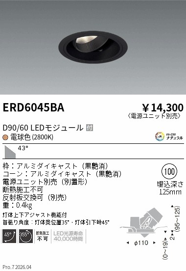 ERD6045BA