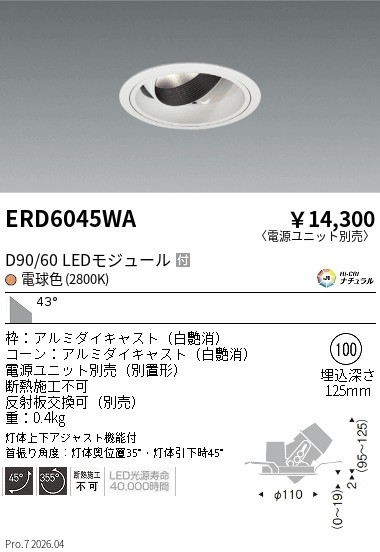 ERD6045WA