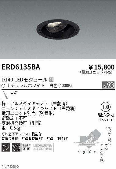 ERD6135BA