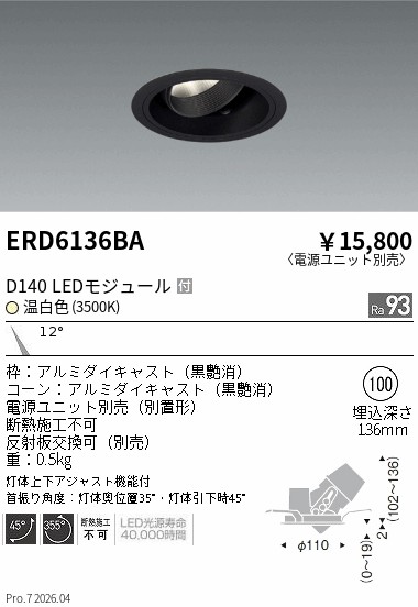 ERD6136BA