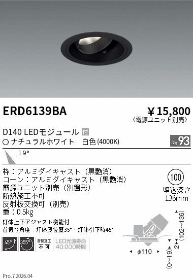 ERD6139BA