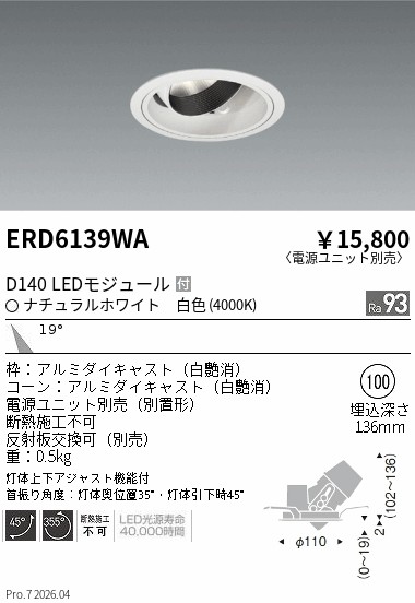 ERD6139WA