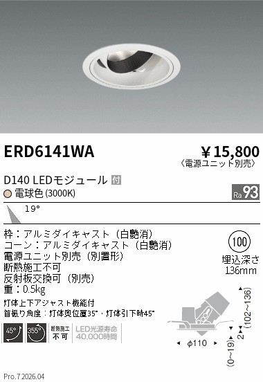 ERD6141WA