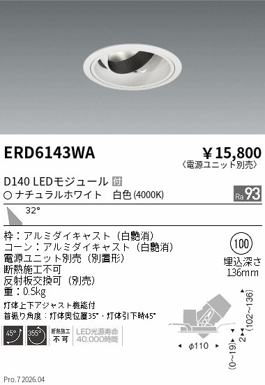 ERD6143WA
