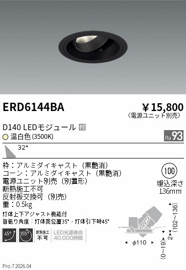 ERD6144BA