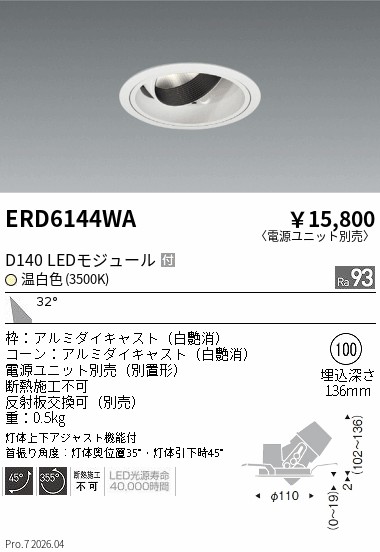 ERD6144WA