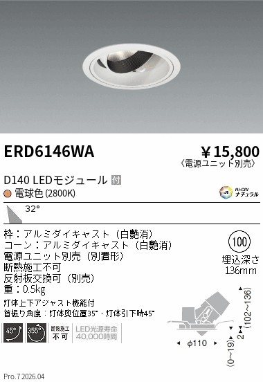 ERD6146WA