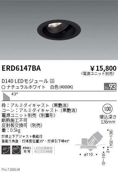 ERD6147BA