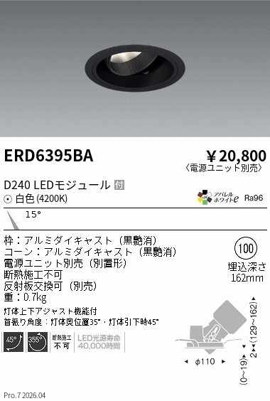 ERD6395BA