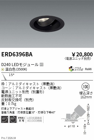ERD6396BA