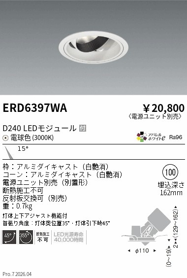 ERD6397WA