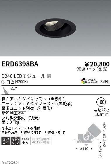 ERD6398BA