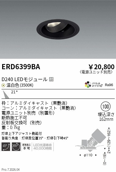 ERD6399BA