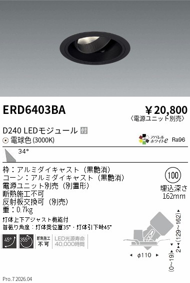 ERD6403BA