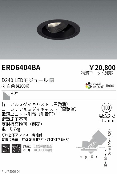 ERD6404BA