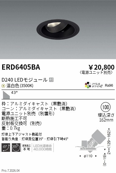 ERD6405BA