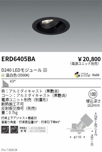 ERD6405BA