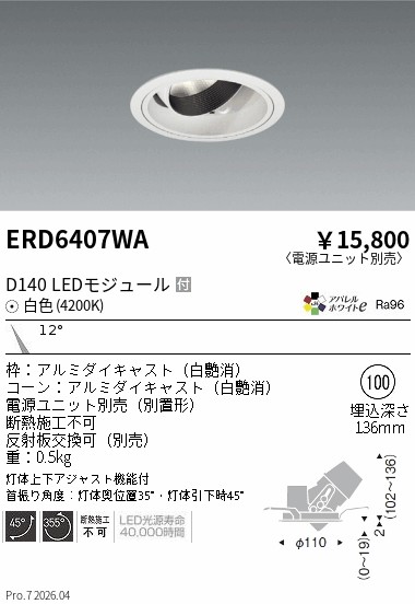 ERD6407WA