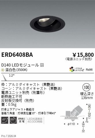 ERD6408BA