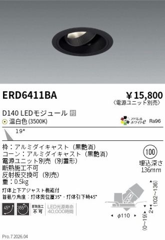 ERD6411BA