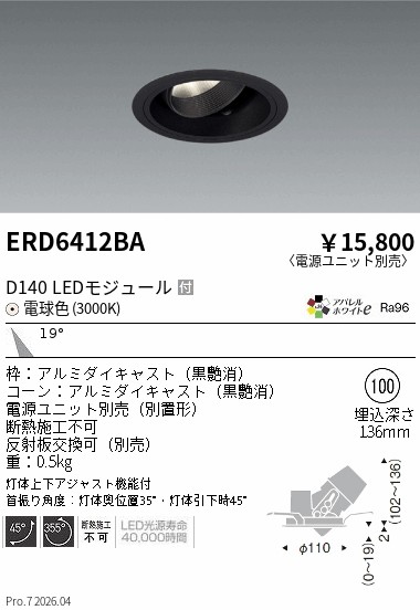 ERD6412BA