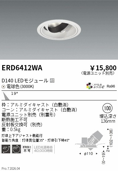 ERD6412WA