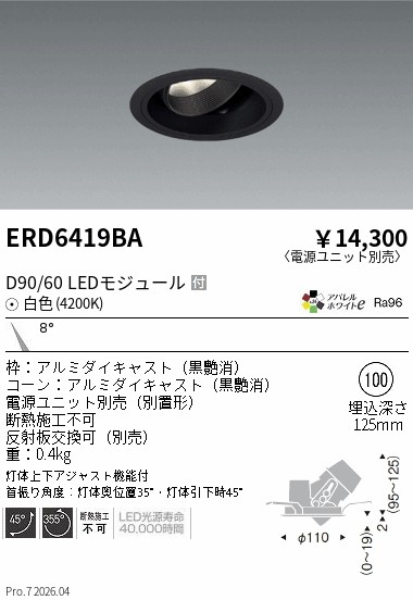 ERD6419BA