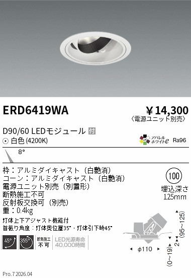 ERD6419WA