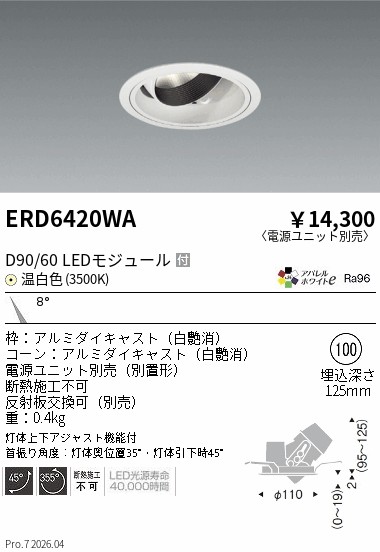ERD6420WA