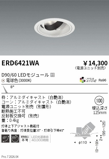 ERD6421WA
