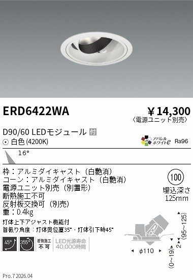 ERD6422WA
