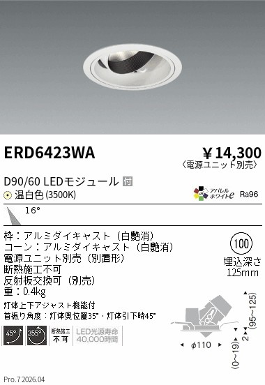 ERD6423WA