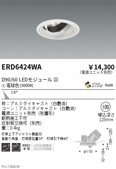 ERD6424WA