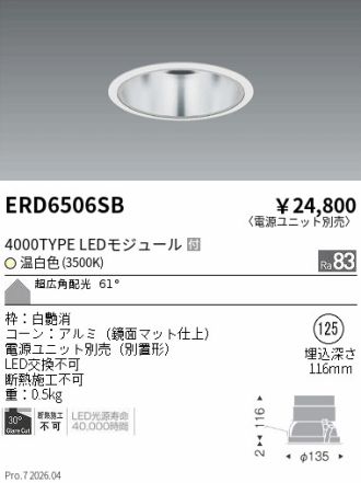 ERD6506SB