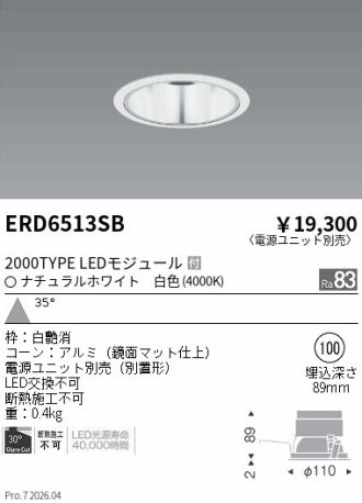 ERD6513SB