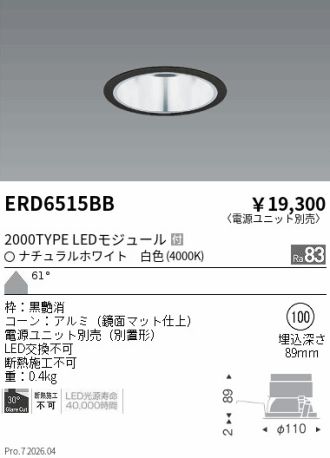 ERD6515BB
