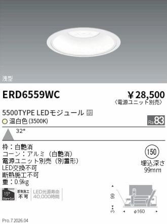 ERD6559WC
