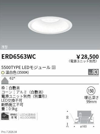 ERD6563WC
