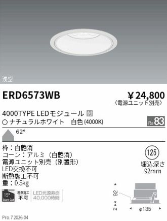 ERD6573WB