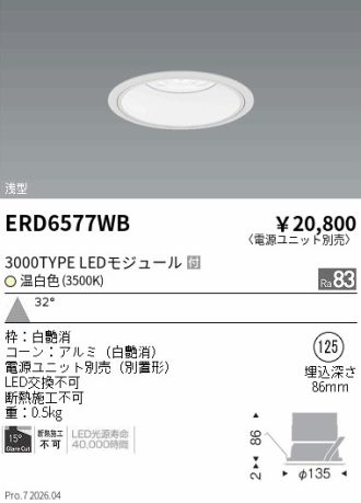 ERD6577WB