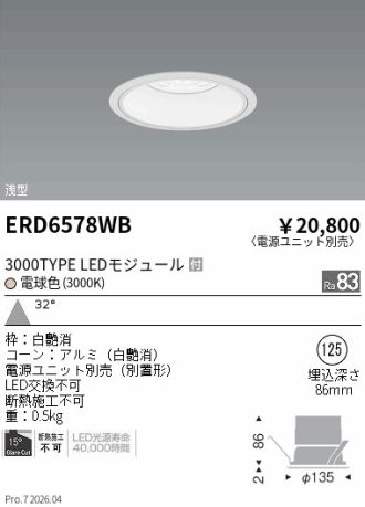 ERD6578WB