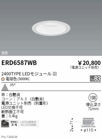 ERD6587WB