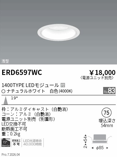 ERD6597WC
