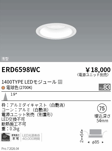 ERD6598WC