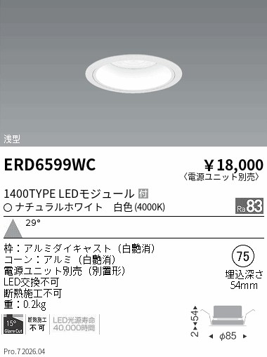 ERD6599WC