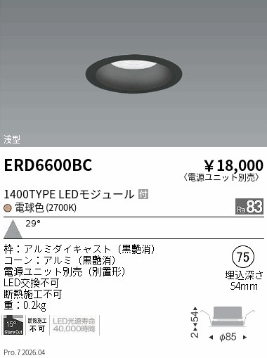 ERD6600BC