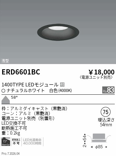 ERD6601BC