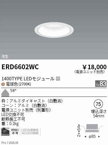 ERD6602WC